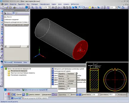 Tengely - gear iránytű 3d