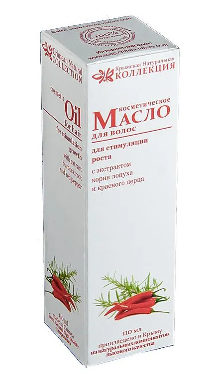 Moisturizer fără glicerol