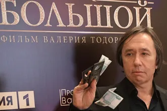 La Teatrul Balșoi a avut loc premiera filmului - mare - Valeri Todorovski