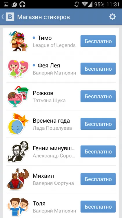 Kiválasztása ügyfél „VKontakte” android