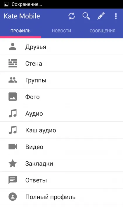 Kiválasztása ügyfél „VKontakte” android