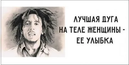 Declarațiile lui Bob Marley - adevăratul rege al reggae