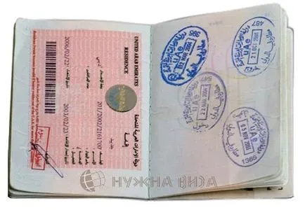 Visa az EAE Vengriyan 2017 ha szükséges, a regisztráció, a költségek