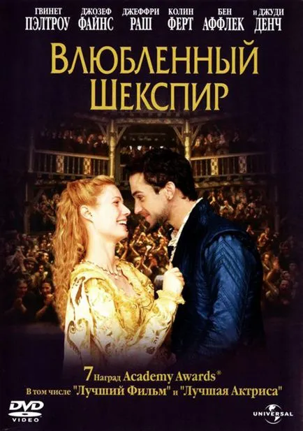 Shakespeare in Love (1998) - Uita-te online