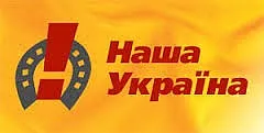 удивителен знак