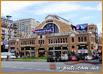 V-Puti, Khreshchatyk, strada principală din Kiev, Khreshchatyk atracții, cum să ajungi la Downtown,