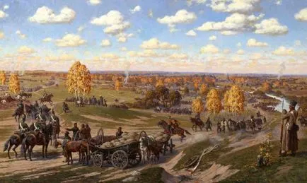 Війна 1812 року