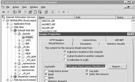 Въпроси и отговори по SharePoint, прозорци го про