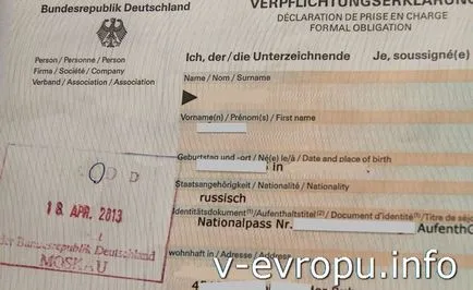 Въпроси и отговори по шенгенска виза