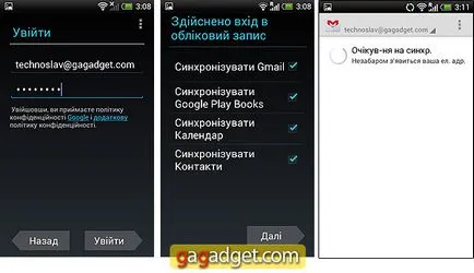 Öld meg az összes, az egyik marad részletes felülvizsgálatát android okostelefon HTC One V