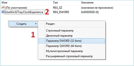 Windows 10 календар активиране и пускане в експлоатация