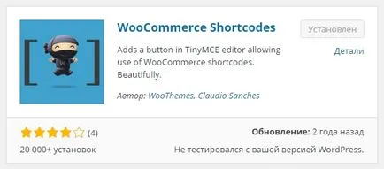 Scurtăturile pentru numere scurte Woocommerce osCommerce - top