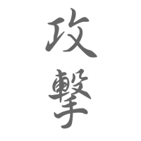 caractere japoneze - Dog - Horoscop chinezesc de ani (0579-1)