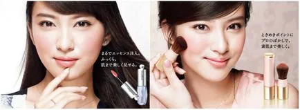 cosmetice japoneze, cosmetice est