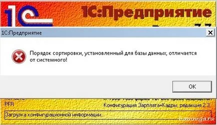 1С 7