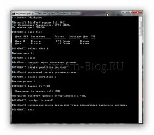 Flash-ul de boot printr-o linie de comandă în Windows 7