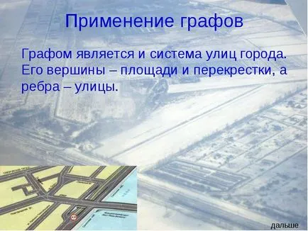 Проблемът на Königsberg мостове