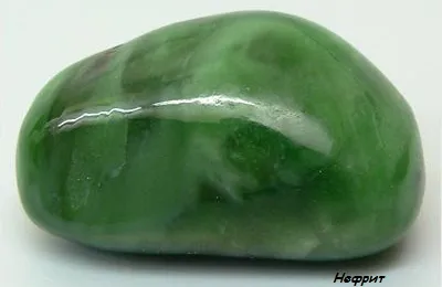 Green нефрит каменни магически свойства и който се вписва