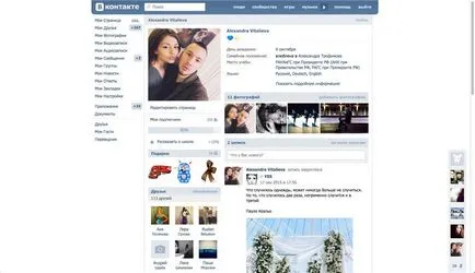 Cererile de - hacking VC - gratuit - VKontakte - vzlominfo - portal de informare dedicat hacking