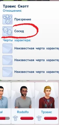 obiectivele de viață și trăsături de sim-uri sims 4 - Pagina 4