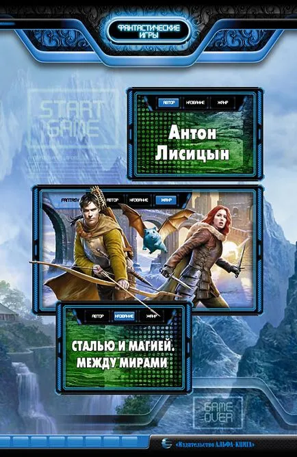 Журнал самвидав