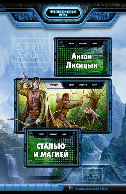 Журнал самвидав
