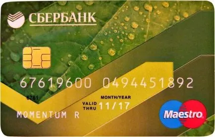 Card de aur Banca de Economii (de debit, statul de plată, de credit)
