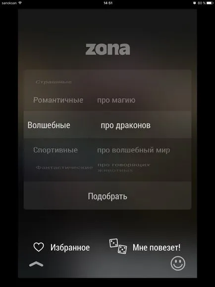 Zona - online mozi, minden a ipad