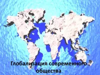 998 la prezentări privind globalizarea