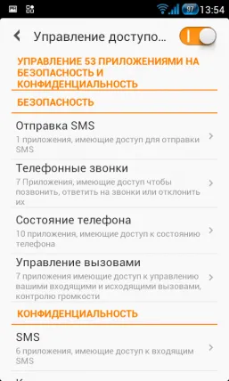 MIUI firmware alternativă, ceea ce va face sa uiti Android