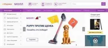 Алі профі