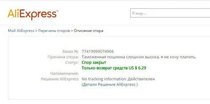 Алі профі
