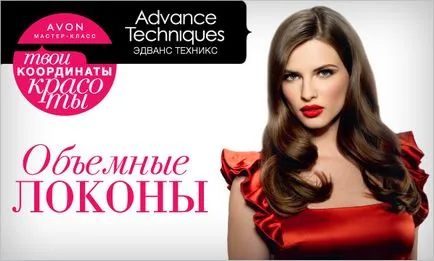 Tehnici avansate de styling, site-ul avon Înregistrarea clienților