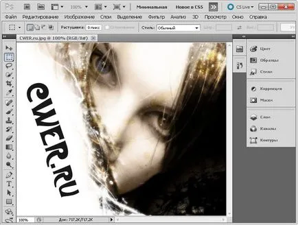 Adobe Photoshop CS5 удължен 12 януари