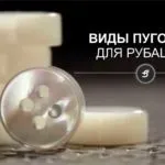 Як правильно підібрати колір чоловічої сорочки (колір) Як правильно підібрати колір чоловічої сорочки