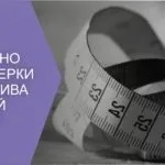 Як правильно підібрати колір чоловічої сорочки (правильно підібрати колір) Як правильно підібрати колір чоловічої сорочки
