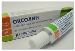 Як правильно закладати мазь ніс, очі, дитині