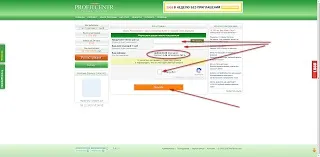 Як правильно зареєструватися на profitcentr, profit real