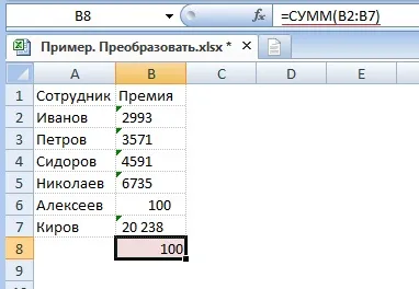 Як перетворити текст в число в excel excel works! (Перетворити) Як перетворити текст в число в excel excel works!