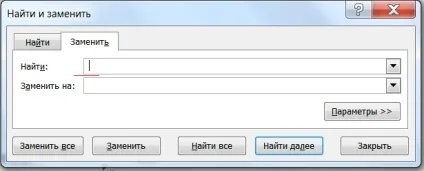 Як перетворити текст в число в excel excel works! (Перетворити) Як перетворити текст в число в excel excel works!