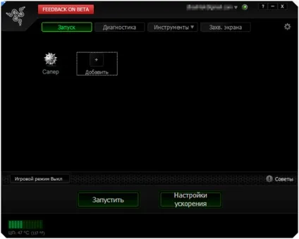 Як підвищити fps в іграх програма прискорювач razer game booster допоможе