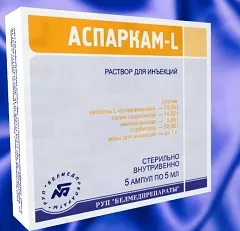 Asparkam аритмия - лечение на сърцето