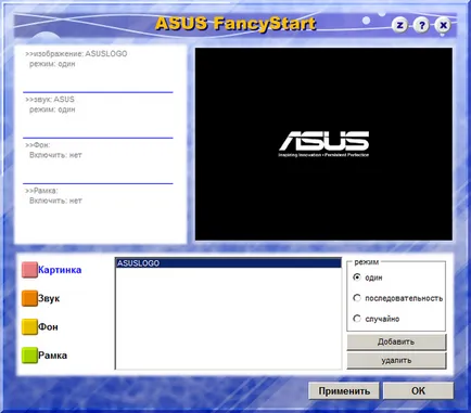 Asus u30sd, felülvizsgálat és teszt