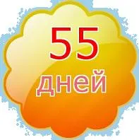 В безлихвен гратисен период от 50 - 55 дни за кредитни карти (преразглеждане), съвети