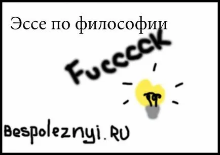 Даремний сайт (даремний) даремний сайт