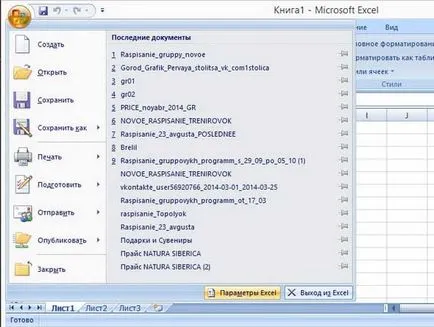 Salvare automată în Excel 2007 cum să se adapteze