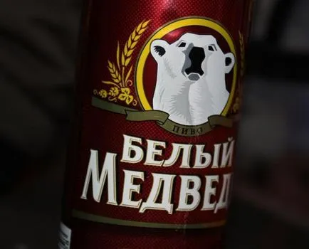 Полярна мечка 