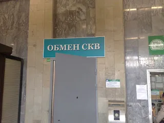 B отидох в Санкт Петербург