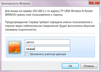 Setare rapidă router TP-LINK în limba rusă, fă-te