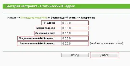 Setare rapidă router TP-LINK în limba rusă, fă-te